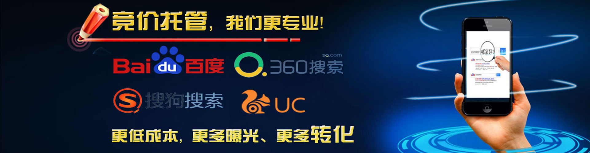 英吉沙百度推广开户